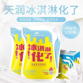 天润爱克林-冰淇淋化了 180g*12袋 新疆特产美食