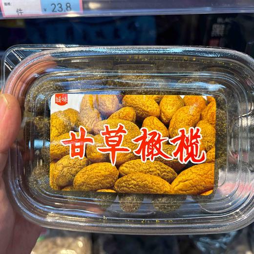 城味甘草橄榄 商品图0