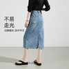 逸阳大口袋后开叉牛仔半裙女2024年夏季新款H版显高显瘦裙子1099 商品缩略图3
