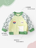 【专属版型，舒适又保暖】春秋儿童外套 男童上衣棒球服 宝宝新款开衫卫衣 早秋童装衣服 立领便服 随心运动 百搭出彩-QQ 商品缩略图0