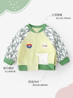 【专属版型，舒适又保暖】春秋儿童外套 男童上衣棒球服 宝宝新款开衫卫衣 早秋童装衣服 立领便服 随心运动 百搭出彩-QQ
