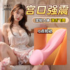 【全自动 入体扣动】谜姬浪舌拍打棒震动棒G点扣动性玩具女性用品情趣用品 商品缩略图1