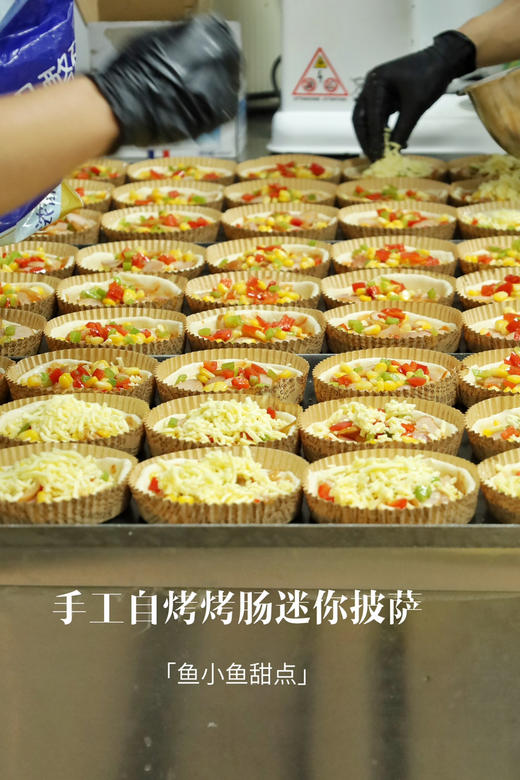 手工自烤披萨（需要自己拿回去烤噢） 商品图11