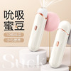 谜姬桃妖吮吸器成人用品女性玩具情趣用品自慰器玩具刺激 商品缩略图1