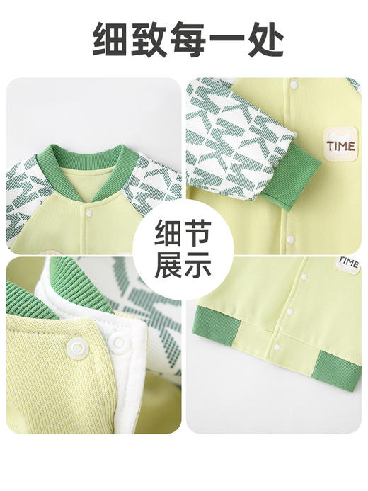 【专属版型，舒适又保暖】春秋儿童外套 男童上衣棒球服 宝宝新款开衫卫衣 早秋童装衣服 立领便服 随心运动 百搭出彩-QQ 商品图4