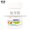 磷酸腺嘌呤片 【10mg*100片】天津力生 商品缩略图0