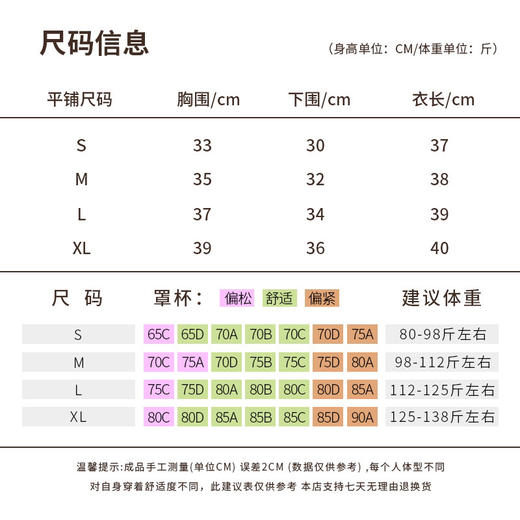 新款瑜伽背心长款吊带背心外穿固定杯健身速干运动内衣 WM WX-355 商品图3