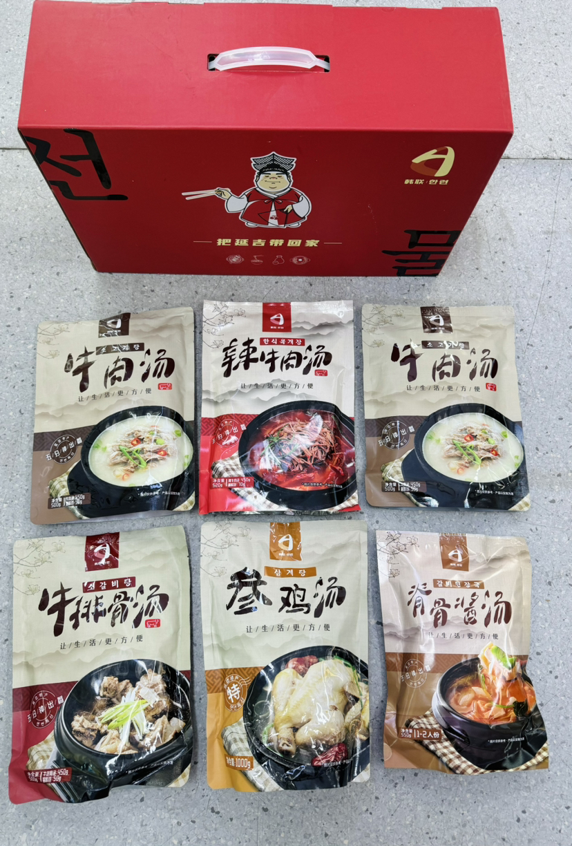 【直播专享】韩联礼品箱 速食汤 送礼 包邮 牛肉汤500gx2辣牛肉汤520g x1牛排骨汤500gx1  参鸡汤1000gx1  脊骨酱汤550克×1