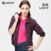 【第2件半价！尾货清仓不退换】波顿女士女式时尚休闲五分袖外套LJ381 商品缩略图7