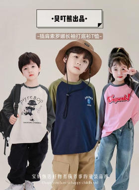 贝叮熊索罗娜插件T（h锁