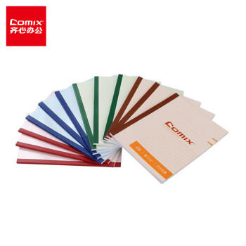 齐心（COMIX）12本装/A5/50张无线装订软抄本笔记本子办公记事本作业本学生开学文具日记本 C4504 商品图0