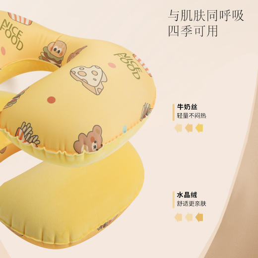 【冷暖两用！按压充气U型枕】触感柔软 细腻顺滑 不易脏 印花枕卡通便携收纳颈枕旅行护颈枕头国庆节 商品图3