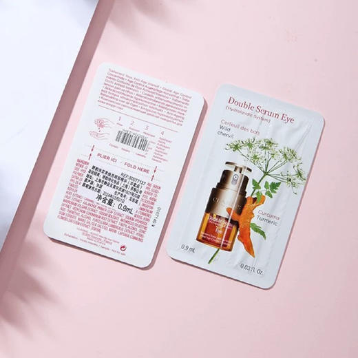 【专柜小样】法国 Clarins娇韵诗 双萃眼精华 眼霜 0.9ml 商品图4