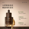 【淡旧纹·防新纹】谷雨山参大精华 御时灵参胶原紧颜精华液 商品缩略图2