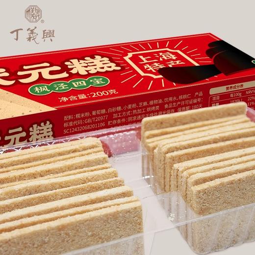 丁义兴 枫泾四宝 枫泾状元糕200克 上海枫泾特产 商品图1