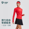 【长袖短裙防晒套装】视频款春夏速干高弹运动服户外健身跑步套装女 商品缩略图3