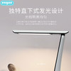【自营】engue恩谷多功能皮纹万年历台灯学习态度 EG-598B 商品缩略图10