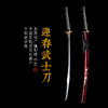 迎春武士刀 传统宝刀 收藏刀 龙泉沈广隆剑铺宝剑  传统刀 sgl-5036-2 未开刃 商品缩略图0