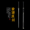 脸谱汉剑八面刃 沈广隆剑铺 龙泉沈广隆宝剑传统剑礼品剑收藏剑 sgl-6018 未开刃 商品缩略图0