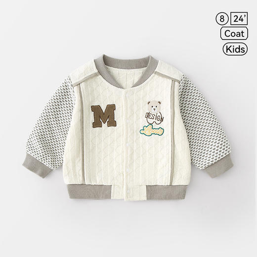 【元气熊熊外套，小萌宝~】春秋款婴儿外套 宝宝棒球服 秋季男女童上衣 幼小童衣服童装衣服 穿搭好拍档 怎么搭配都好看-QQ 商品图6