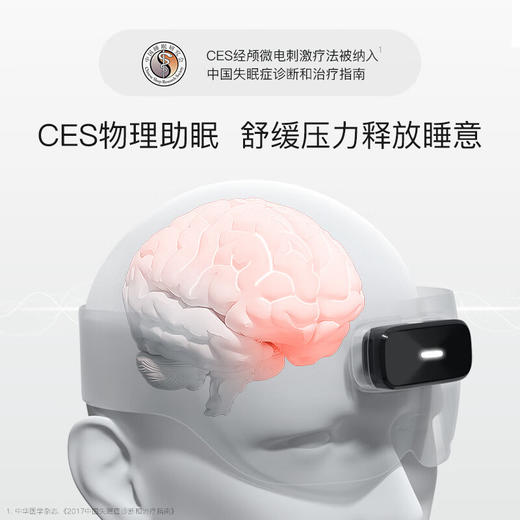 BrainCo强脑科技 Easleep深海豚脑机智能安睡仪 眼罩款睡眠仪 头部按摩仪 健康送爸妈实用礼物 教师节礼物 轻享版-墨绿色 商品图3