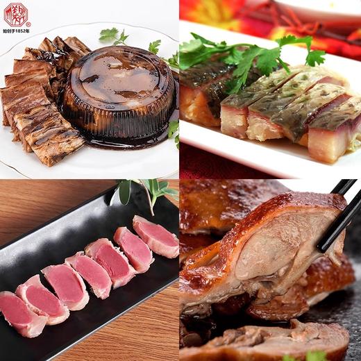 丁义兴丁蹄群英荟萃礼盒年货礼盒下酒菜熟食食品上海美食节日送礼 商品图1