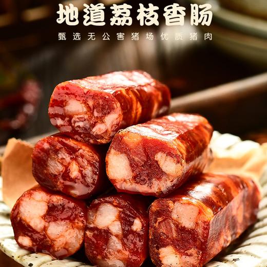 春节不打烊·重庆味道小滨楼无烟熏腊肠 猪后腿肉 7分瘦3分肥 无淀粉无烟熏 商品图3