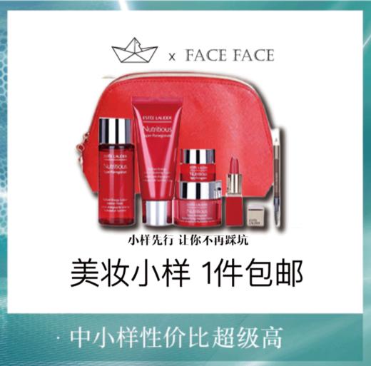 【专柜中样】美国 Estee Lauder雅诗兰黛 红石榴系列中小样6件套装 商品图0