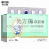 金诃,解毒胶囊【0.3g*10粒*2板】青海金诃 商品缩略图0