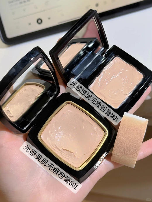 毛戈平光感滋润无痕粉膏  持久粉底遮瑕 商品图1