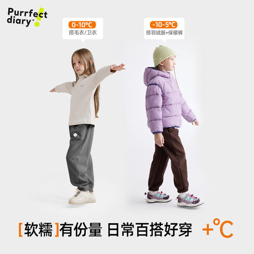 【“棒棒裤” 一条很好穿的卫裤】儿童加厚徽标百搭休闲裤 PDK2310 商品图1