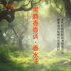 黑麝香香调香水油 植物精油香氛 适用护体香 护手油 润发丝 大篷车精油 商品缩略图2