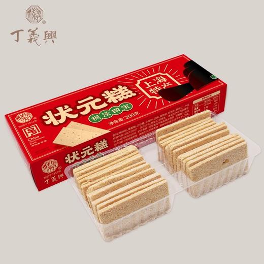 丁义兴 枫泾四宝 枫泾状元糕200克 上海枫泾特产 商品图2