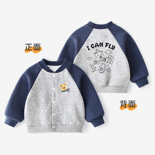 【舒适棒球服，敲百搭~】春秋款婴儿外套 宝宝棒球服 春季儿童上衣幼儿开衫 外套衣服童装 百搭新高度 get单穿内搭-QQ 商品图6