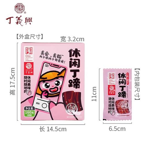 丁义兴休闲丁蹄160克脱骨蹄髈零食酱肘子猪肉真空熟食上海特产 商品图4
