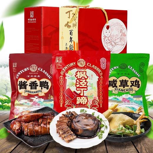 丁义兴枫泾三宝年货礼盒猪蹄膀豆干牛肉特产礼包肉食熟食即食吃货 商品图2