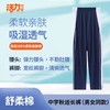 【高级版】深圳外国语致远高中秋季校服 商品缩略图2