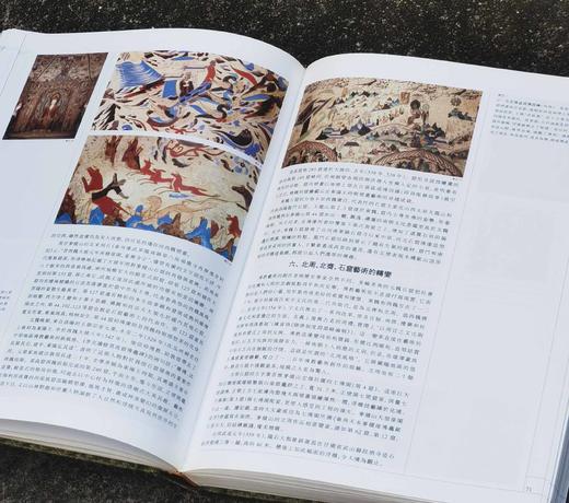 特惠！！中华五千年文化系列：《商周文化》《秦汉文化》《魏晋南北朝文化》《隋唐文化》《明代文化》《清代文化》，精装函套全六册，8开，陈全方主编，学林出版社2008年一版一印 商品图14