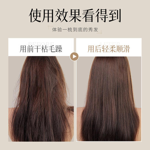 【散发专属女神香，定格秀发“高光时刻”~】柔顺蛋白霜 LPP沙龙修复干枯毛躁 柔顺光泽焗油发膜护发素 SPA级护发&柔顺飘逸-QQ 商品图3