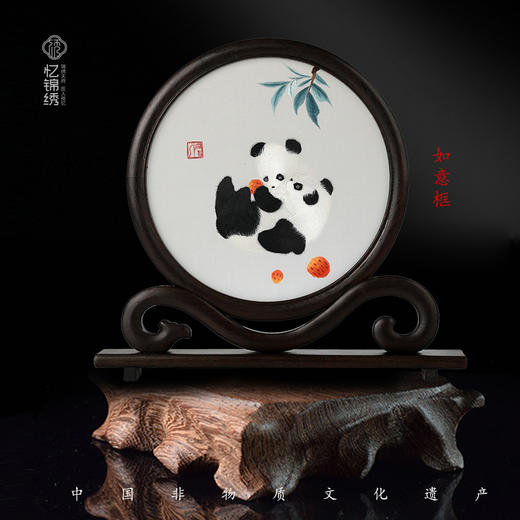 蜀绣滚滚红荔双熊猫非遗手工工艺 商品图0