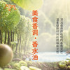 美食香调香水油 植物精油香氛 适用护体香 护手油 润发丝 大篷车精油 商品缩略图1