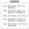 丁义兴丁蹄群英荟萃礼盒年货礼盒下酒菜熟食食品上海美食节日送礼 商品缩略图2