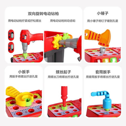 伟易达互动学习工具箱宝宝拧螺丝玩具儿童螺丝刀电钻组装 2-5岁 商品图1