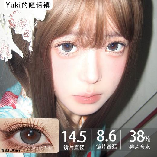 LoveiiKira国产半年抛--素颜拍档 商品图0