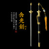 镀金含光剑 龙泉沈广隆宝剑 镇宅宝剑 龙泉沈广隆剑传统剑收藏宝剑 sgl-3009未开刃 商品缩略图0