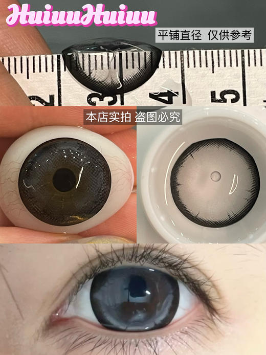 【本店实拍】灰色偏大着色系列-6款-直径14.5mm/着色14.4mm【年抛 度数0-1000度 无525/575 】 商品图6