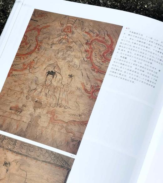 特惠！！中华五千年文化系列：《商周文化》《秦汉文化》《魏晋南北朝文化》《隋唐文化》《明代文化》《清代文化》，精装函套全六册，8开，陈全方主编，学林出版社2008年一版一印 商品图13