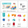 (包邮)mobee 莫贝立体磁吸积木22片/48片 商品缩略图2