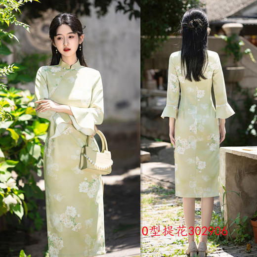 2024秋季新款提花时尚改良新中式年轻女士日常可穿旗袍SYK302906 商品图1