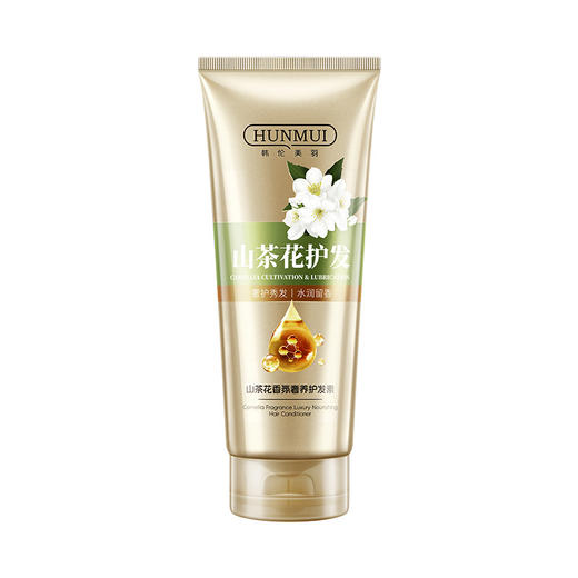 【轻奢润养护发，绽放「柔·顺·亮」】山茶花香氛奢养护发素 滋润营养柔顺光泽 改善毛躁修护 臻享沙龙护理 安抚秀发“小情绪"-QQ 商品图4